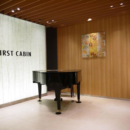 First Cabin Kansai Airport 泉佐野市 エクステリア 写真